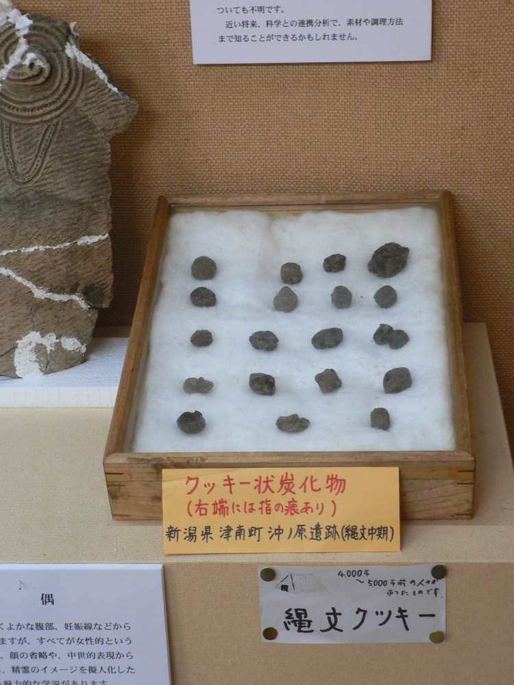 沖ノ原遺跡の写真2