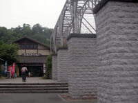 道の駅 いんない