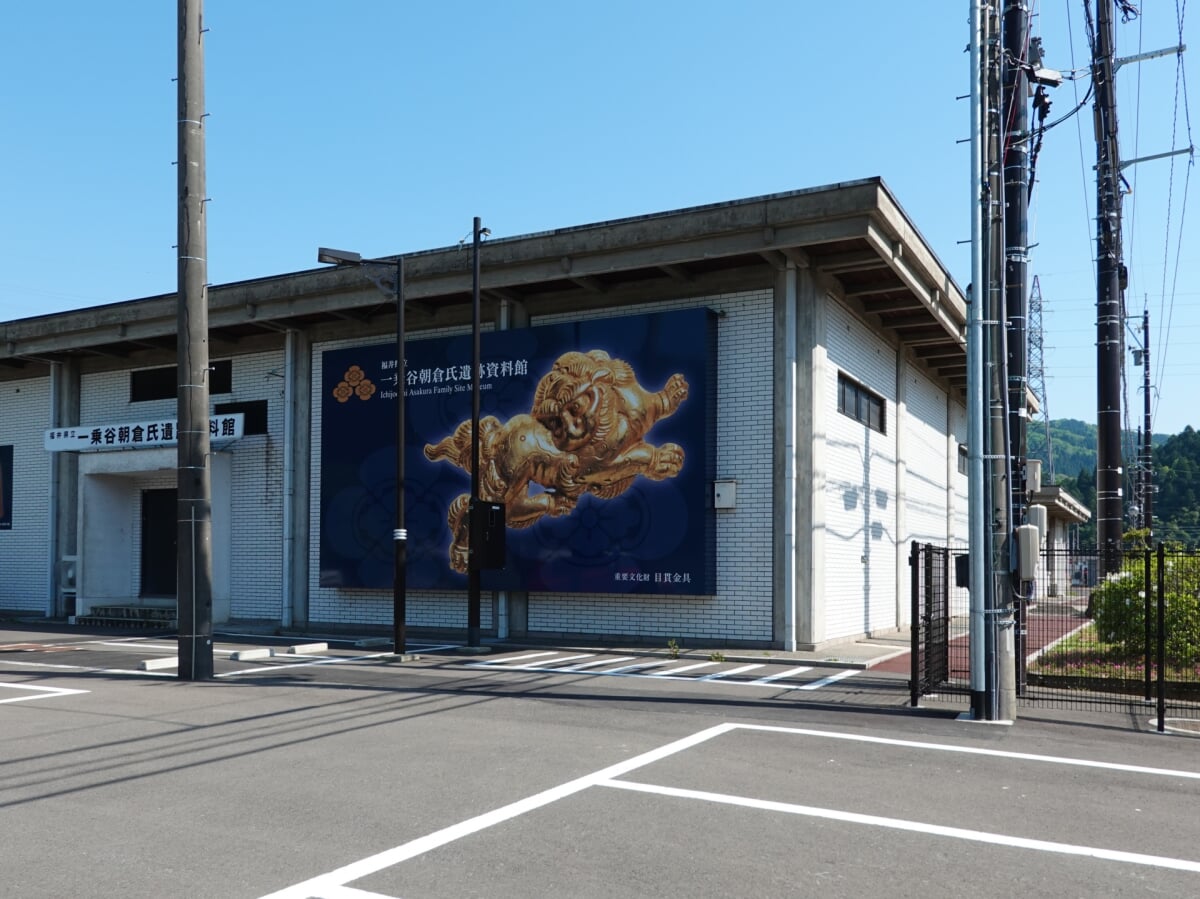 福井県立一乗谷朝倉氏遺跡博物館の写真2