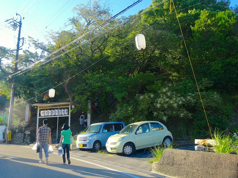 窯神神社の写真1