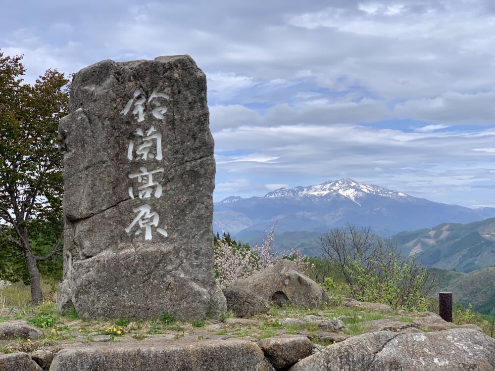 鈴蘭高原の写真1