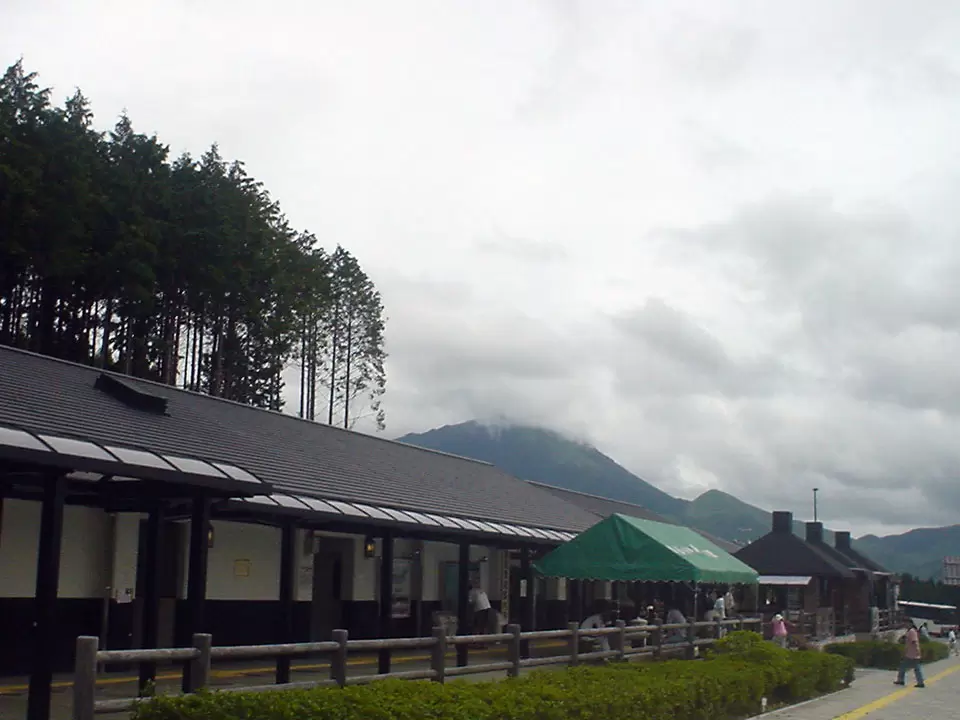 道の駅 ゆふいんの写真1