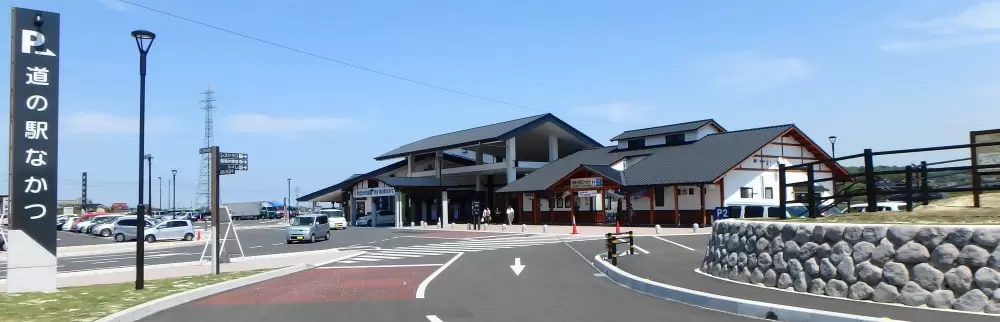 道の駅 なかつの写真1