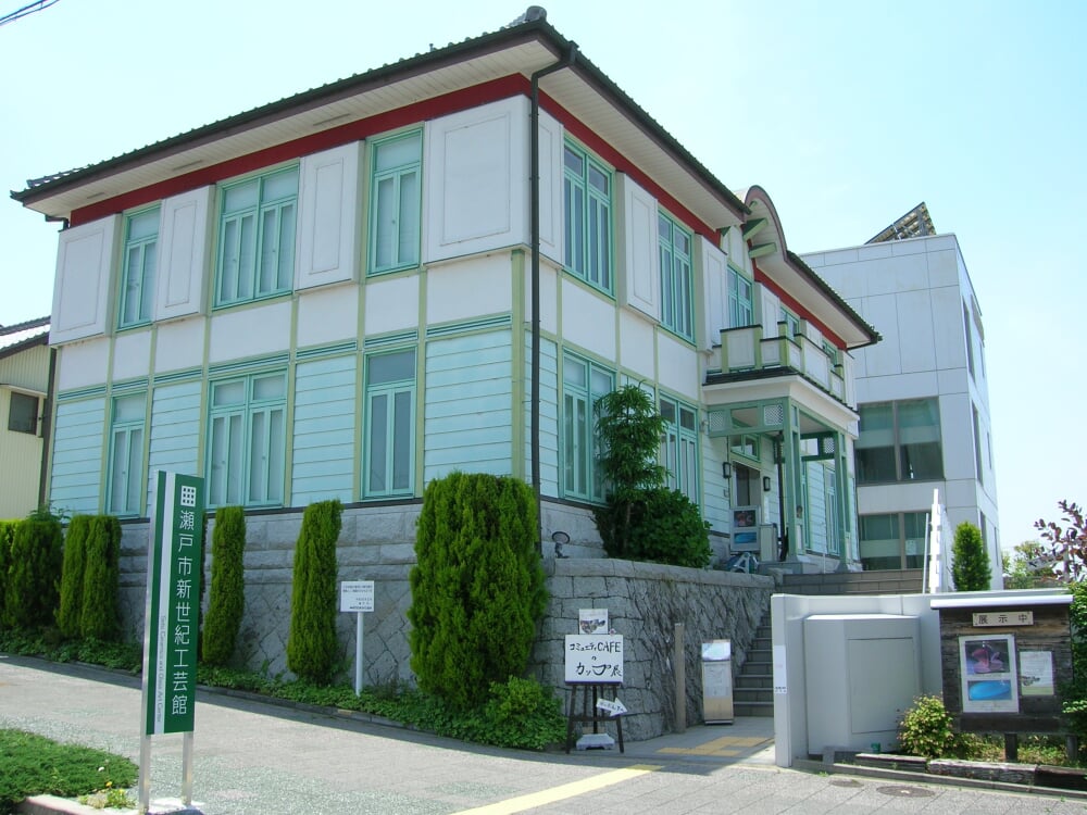 瀬戸市新世紀工芸館の写真2