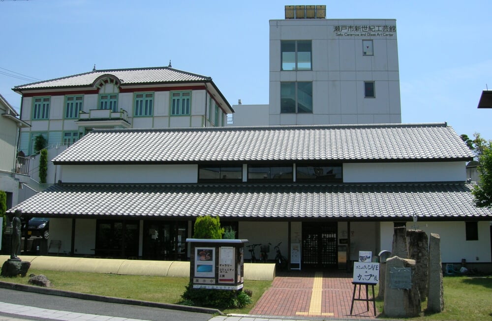 瀬戸市新世紀工芸館の写真1