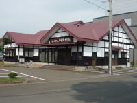 みちのく風土館