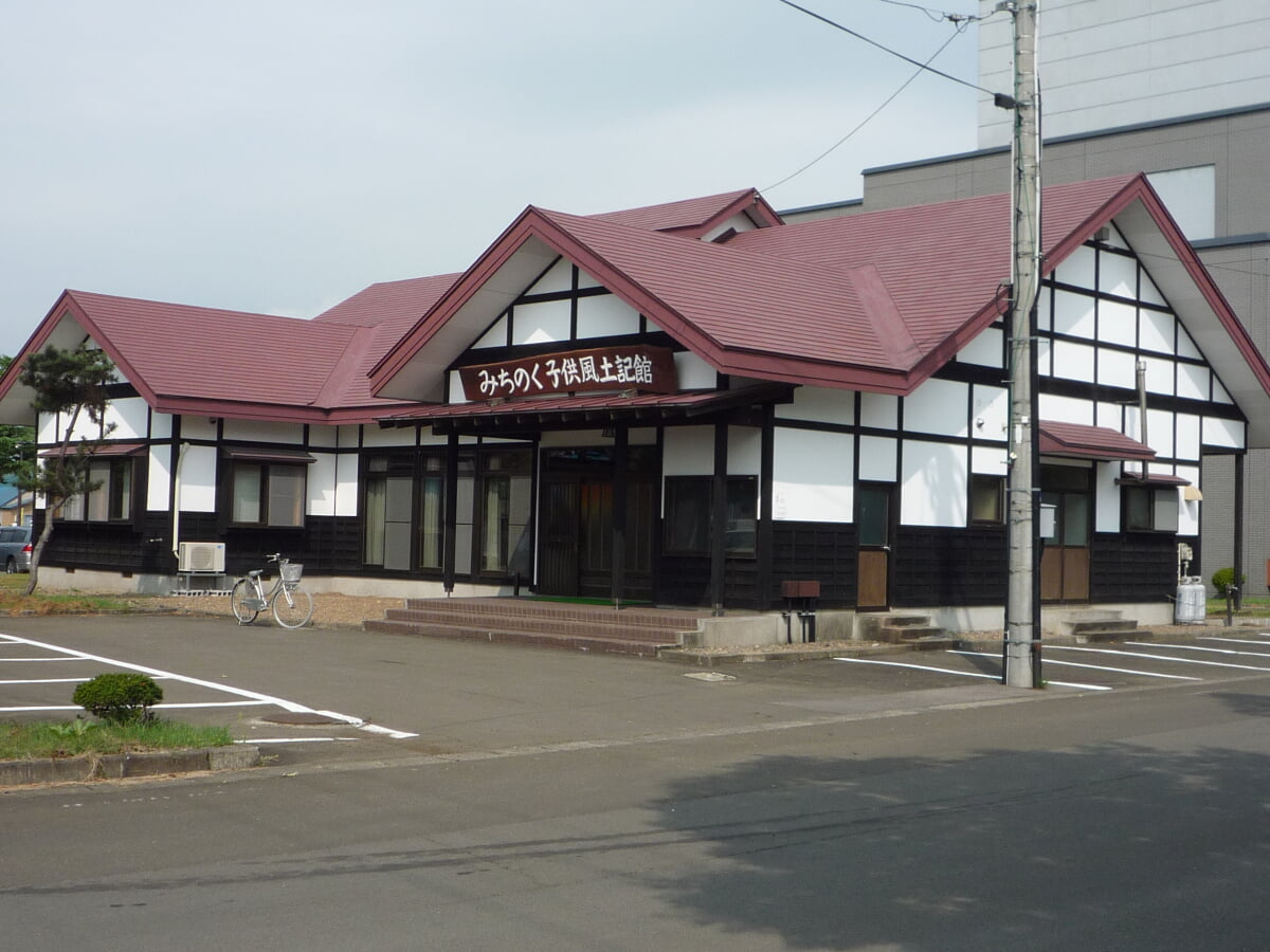 みちのく風土館の写真1