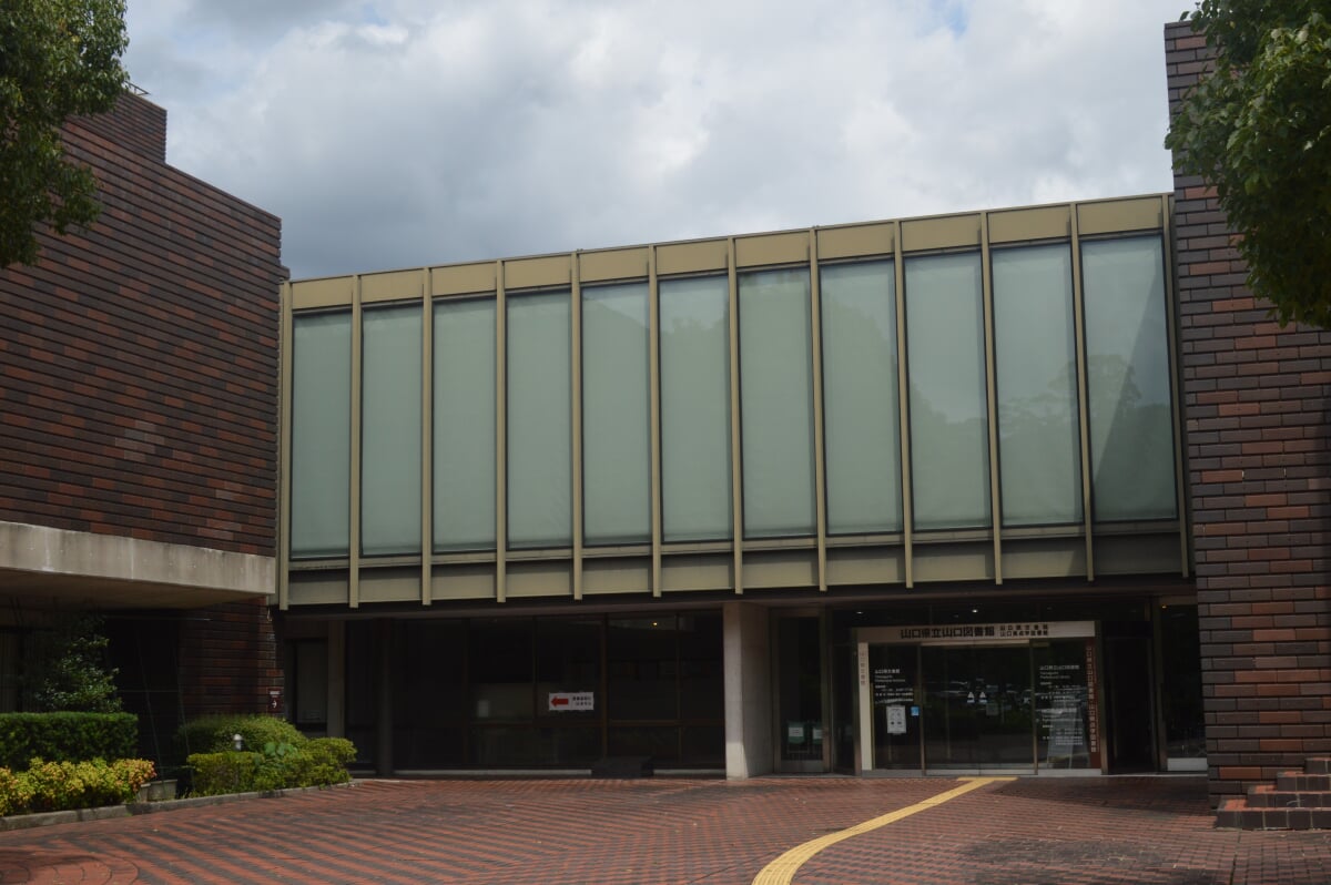 山口県立山口図書館の写真5