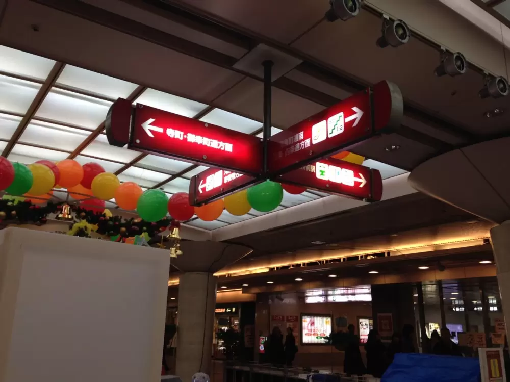 zest御池の写真1