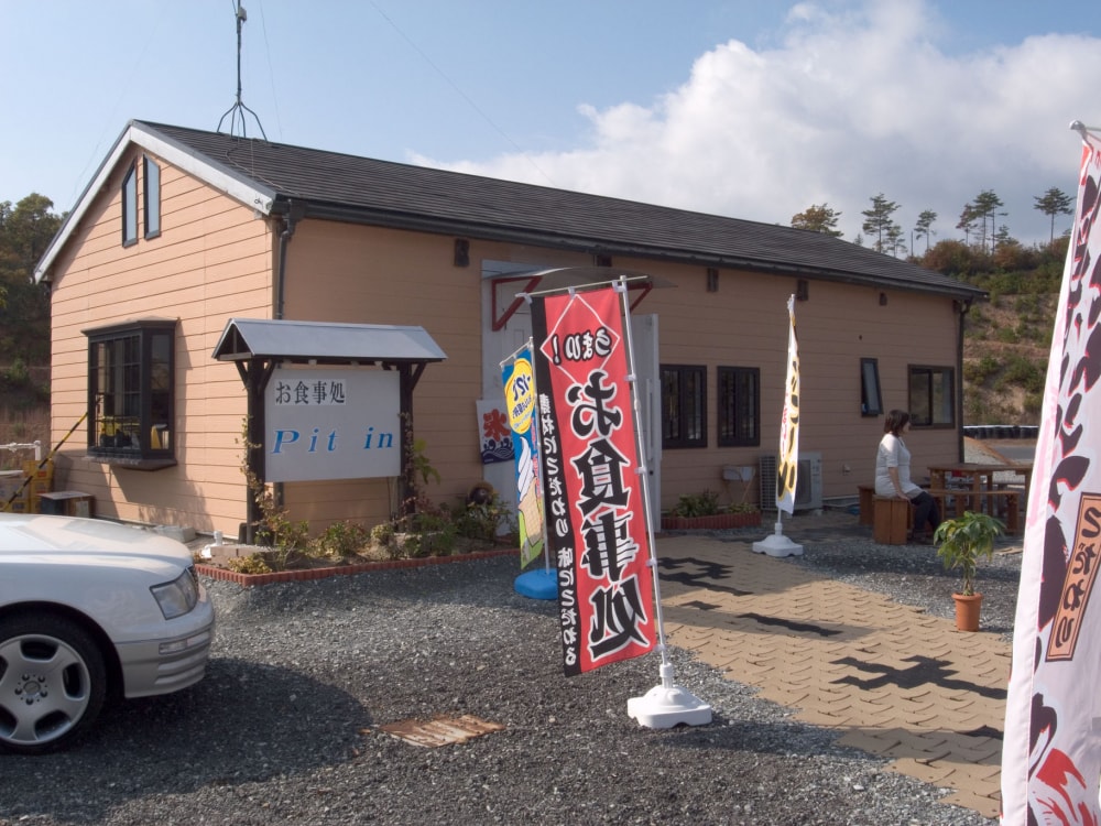 TSタカタサーキットの写真3