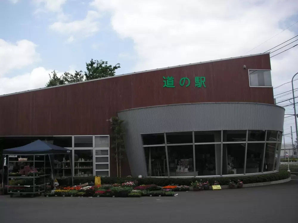 道の駅 都城の写真1