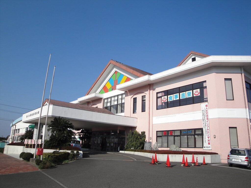 道の駅 喜入 つわぶきの里の写真1