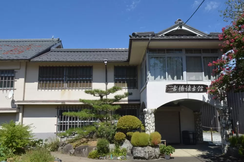 古橋懐古館の写真1