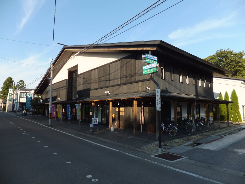 名水市場 湧太郎の写真1