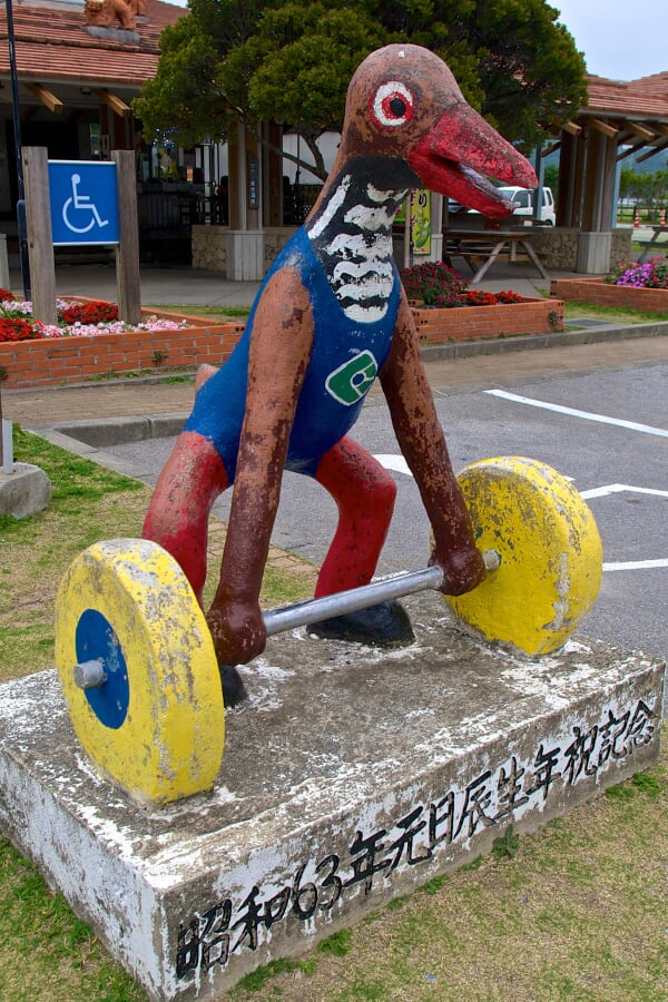 道の駅 ゆいゆい国頭の写真1