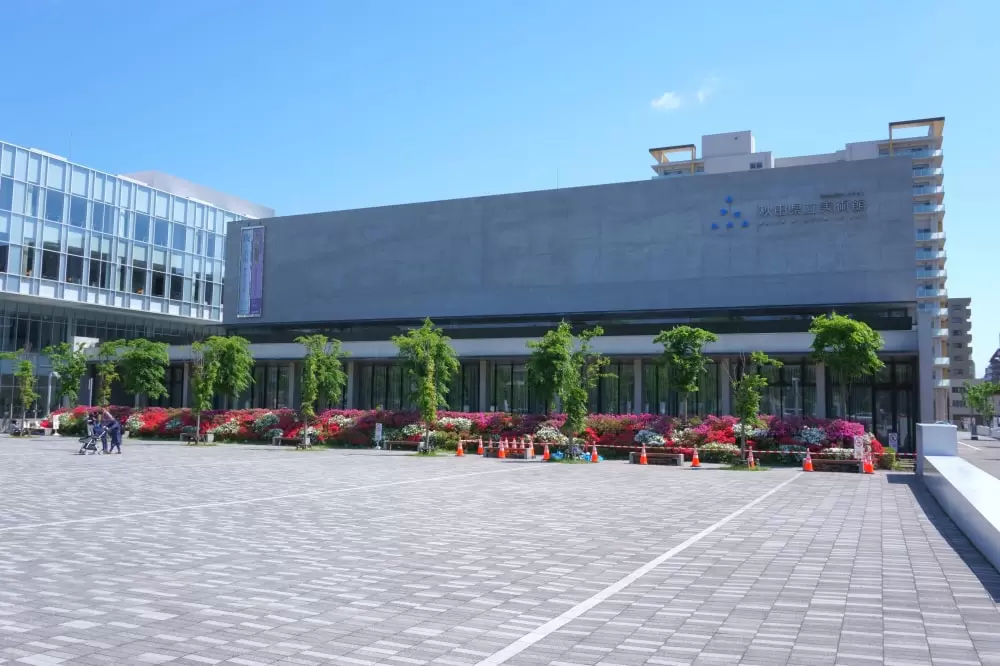 秋田県立美術館の写真1