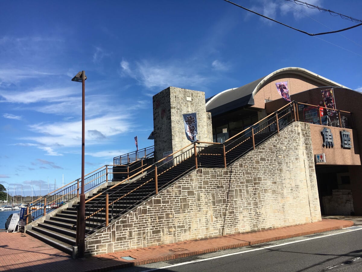 真鶴 魚座の写真1