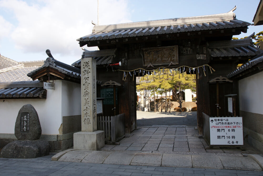 花岳寺の写真11