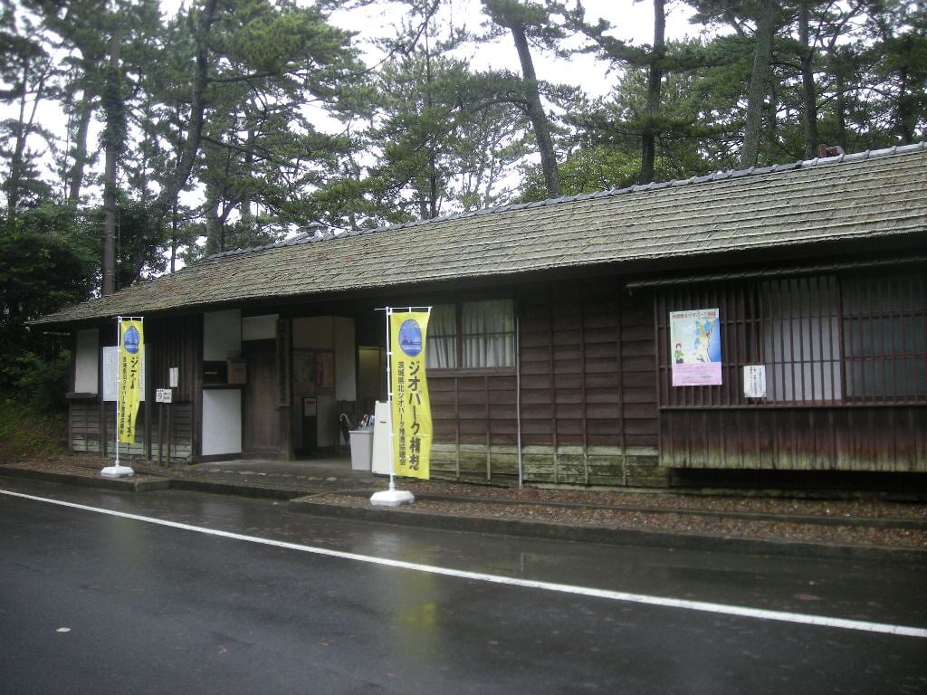 茨城大学五浦美術文化研究所の写真2