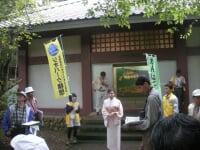 茨城大学五浦美術文化研究所