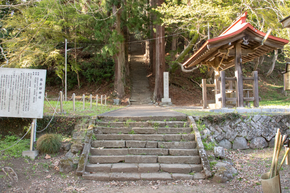 西金砂神社の写真4