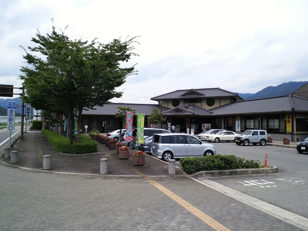 道の駅　しんぐうの写真1