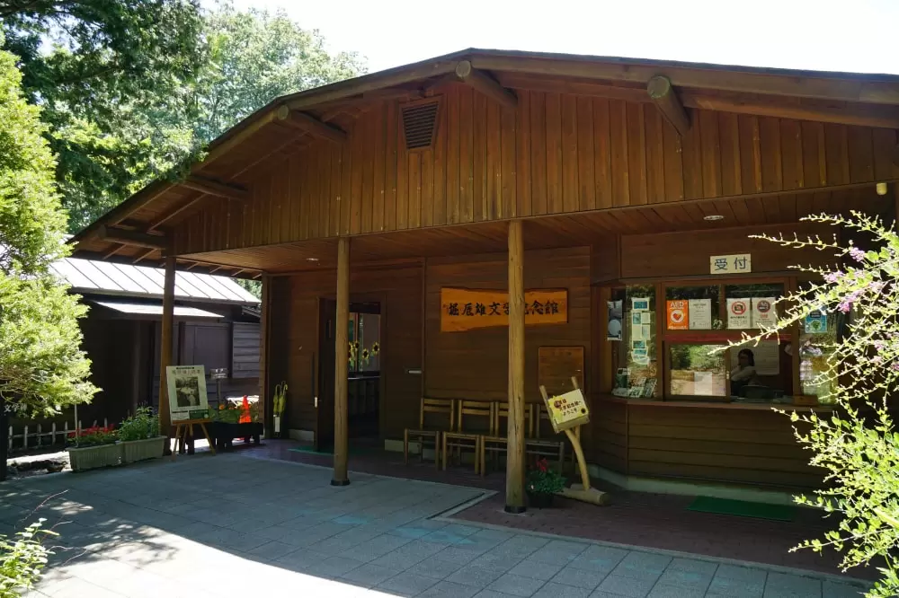 堀辰雄文学記念館の写真1