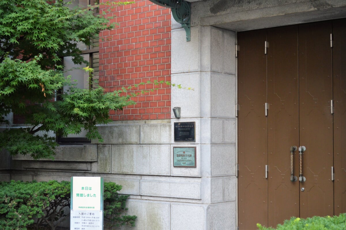 岡崎信用金庫資料館の写真2