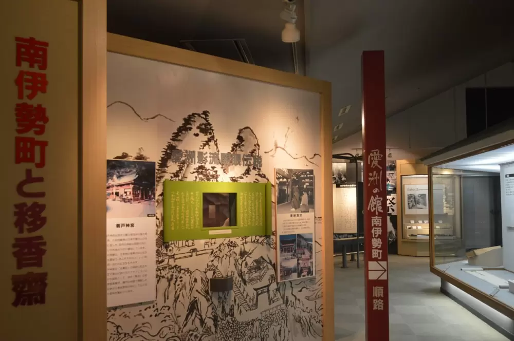 愛洲の館の写真1