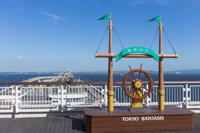 東京湾アクアライン 海ほたるPAの写真1