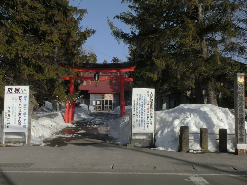 熊野奥照神社の写真2