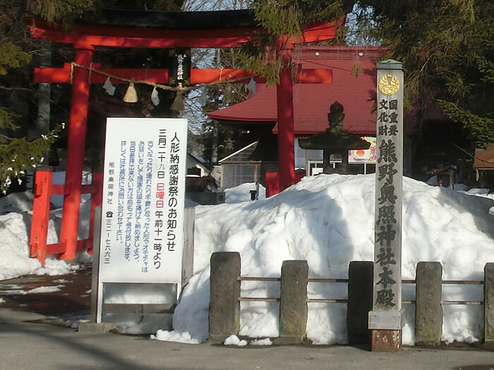 熊野奥照神社の写真1