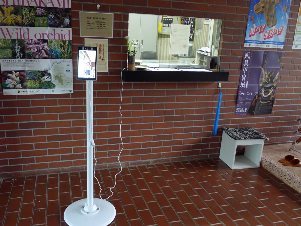 亀ヶ岡考古資料室の写真3