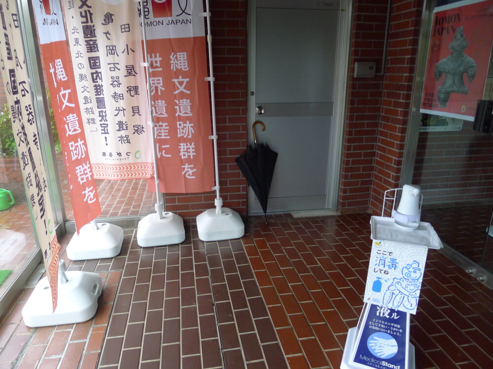 亀ヶ岡考古資料室の写真4