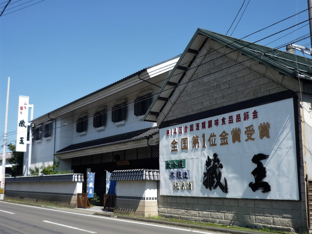 蔵王酒造展示館の写真1