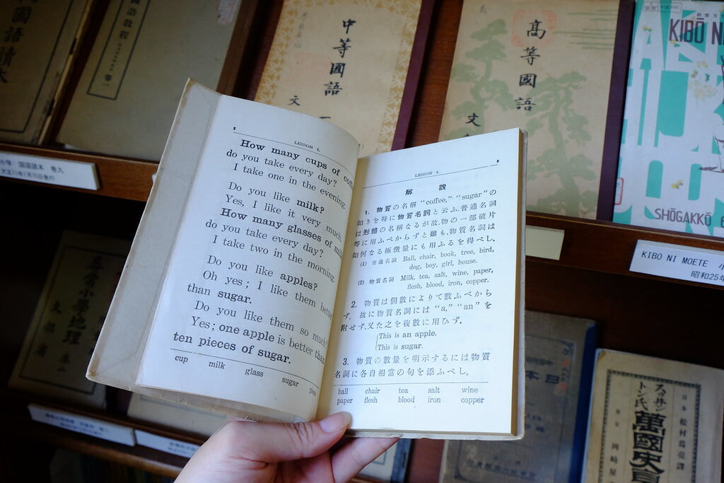 安積歴史博物館(旧福島県尋常中学校本館)の写真2