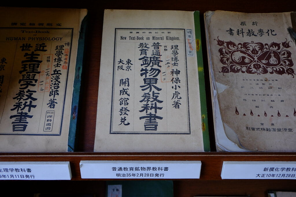 安積歴史博物館(旧福島県尋常中学校本館)の写真7