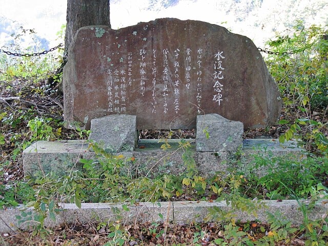 新豊根ダムの写真2