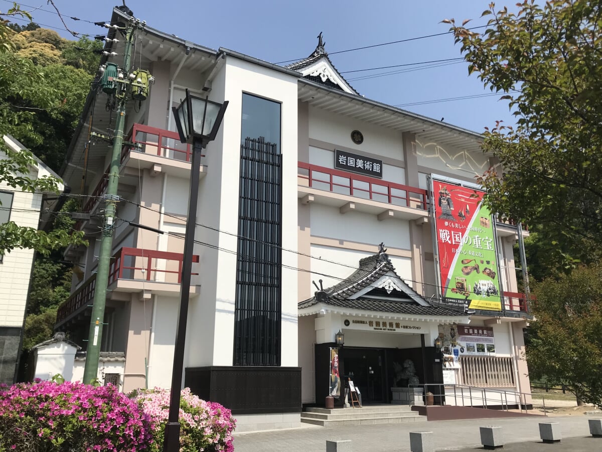 岩国美術館の写真1