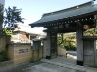 延台寺