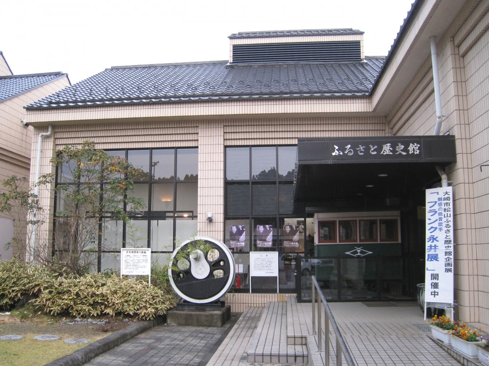 松山ふるさと歴史館の写真5