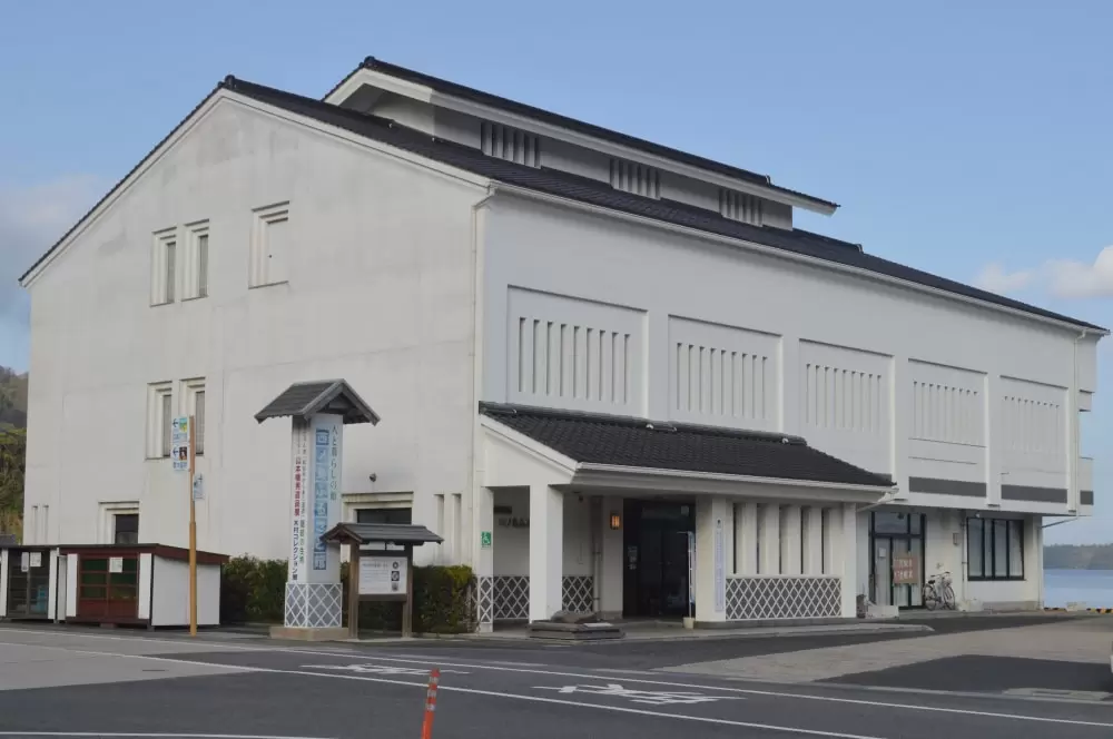西ノ島ふるさと館の写真1
