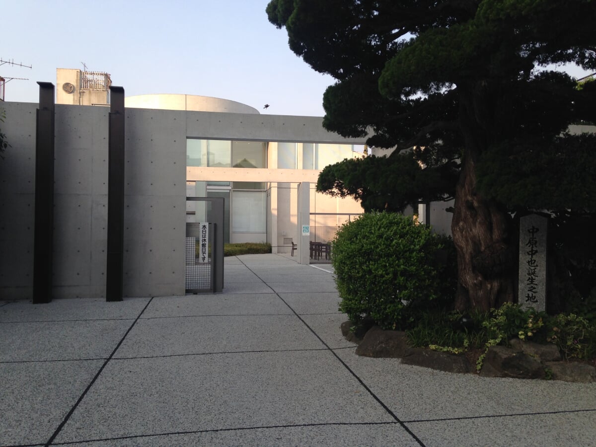 中原中也記念館の写真2