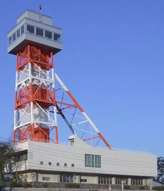 石炭記念館の写真1