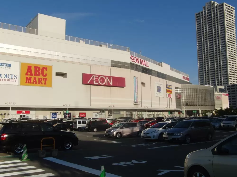 イオンモール熱田の写真1