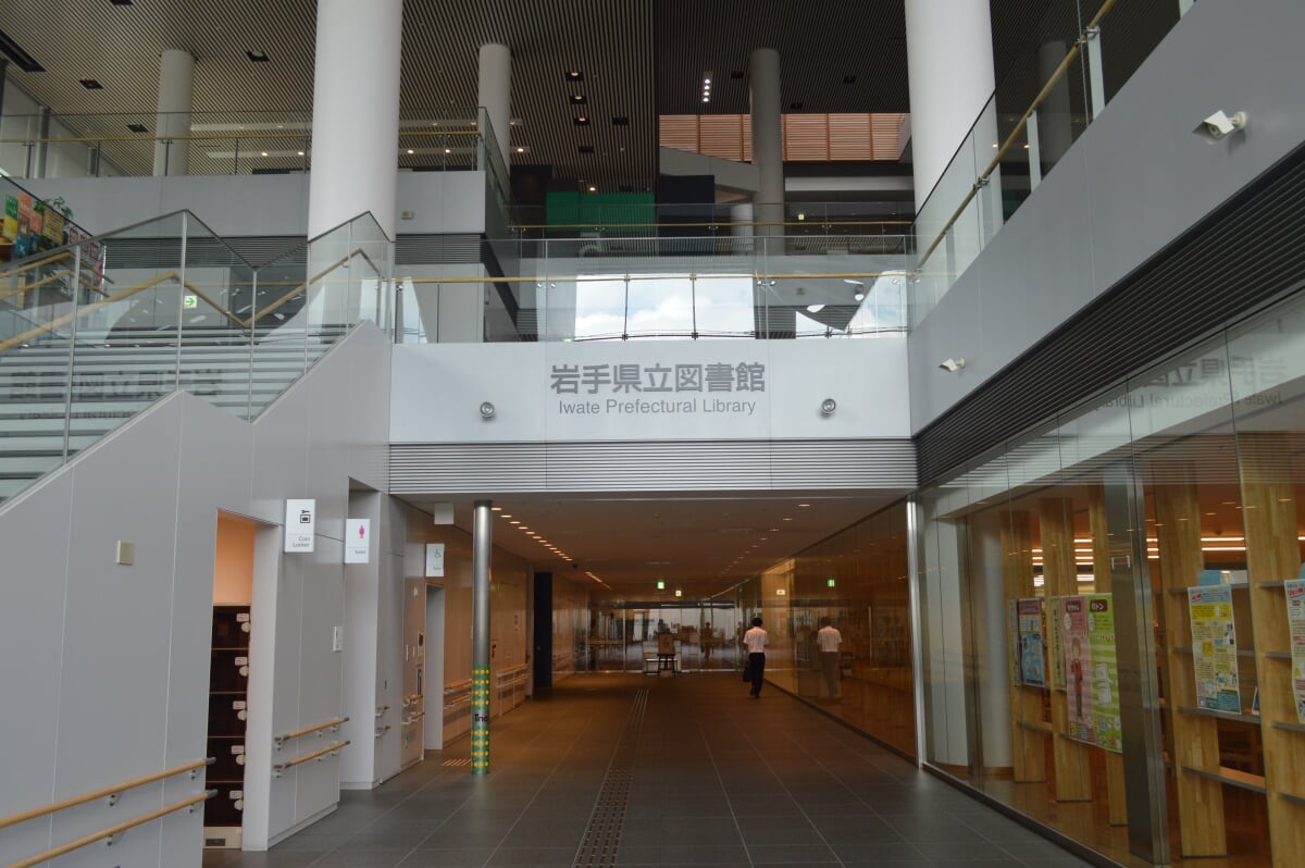 岩手県立図書館の写真3