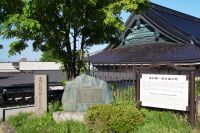 亀井勝一郎生誕の地碑