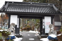 艶々の肌 貝の沢温泉