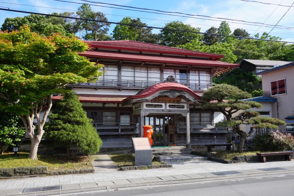 ふかうら文学館の写真2