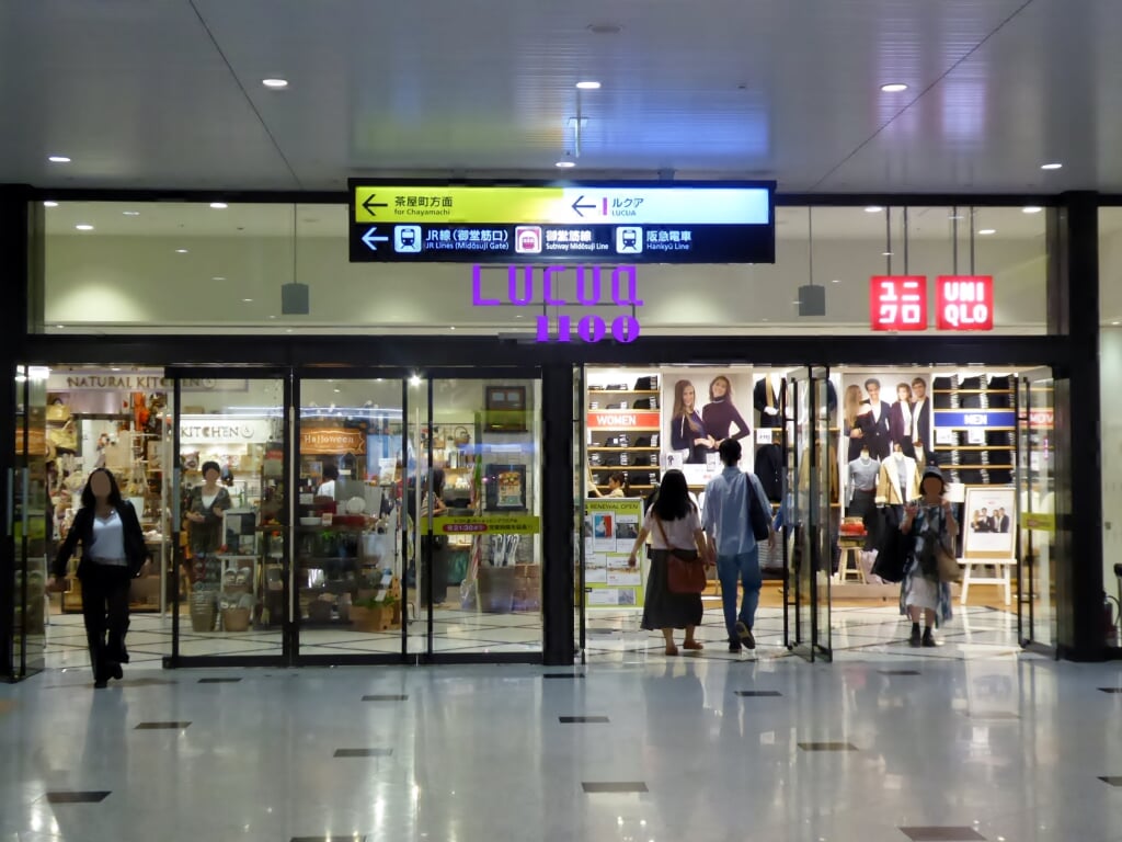 LUCUA・LUCUA1100(ルクア大阪)の写真4